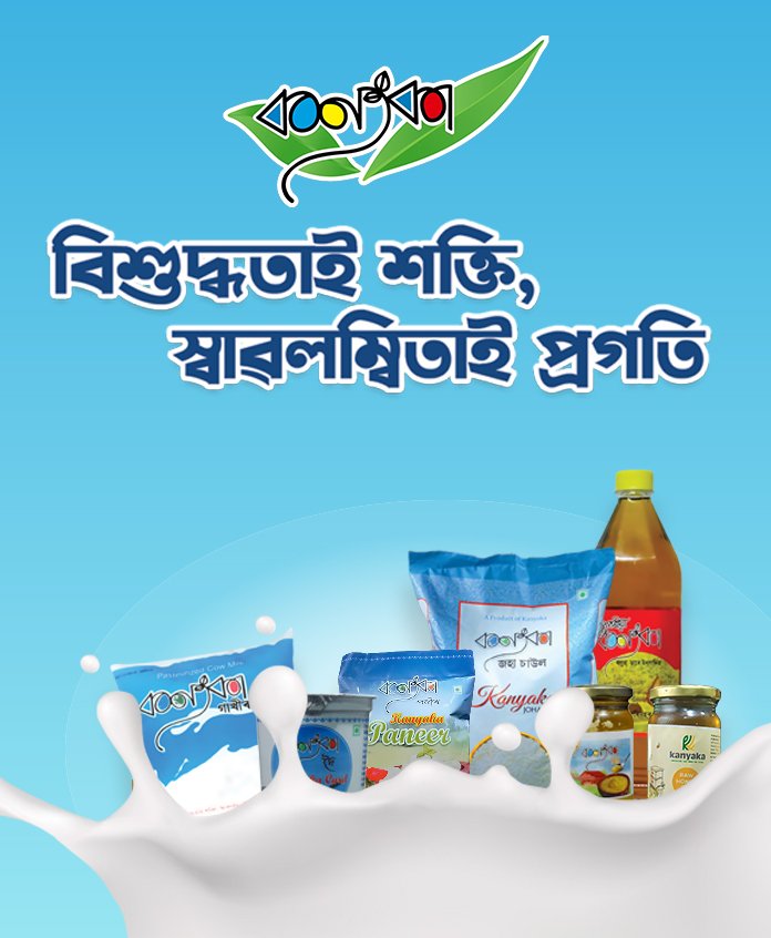 website ads kanyaka